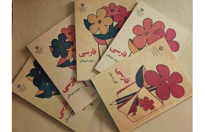 فارسی در نسل دوم؛ وقتی زبان خانه دیگر زبان زندگی نیست