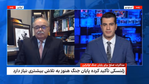 نشانههای امید پس از گفتوگوهای ژنو میان آمریکا و اوکراین