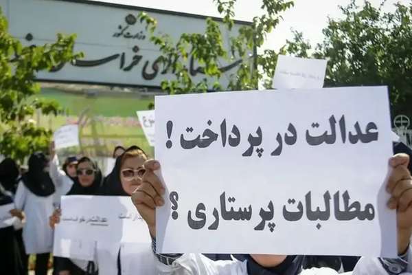 منها الفصل وفتح ملفات قضائية.. النظام الإيراني يتخذ إجراءات تعسفية ضد الممرضين المحتجين