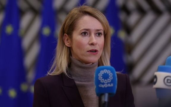 مسؤولة السياسة الخارجية بالاتحاد الأوروبي: ندعم تطلعات الشعب الإيراني لتغيير النظام