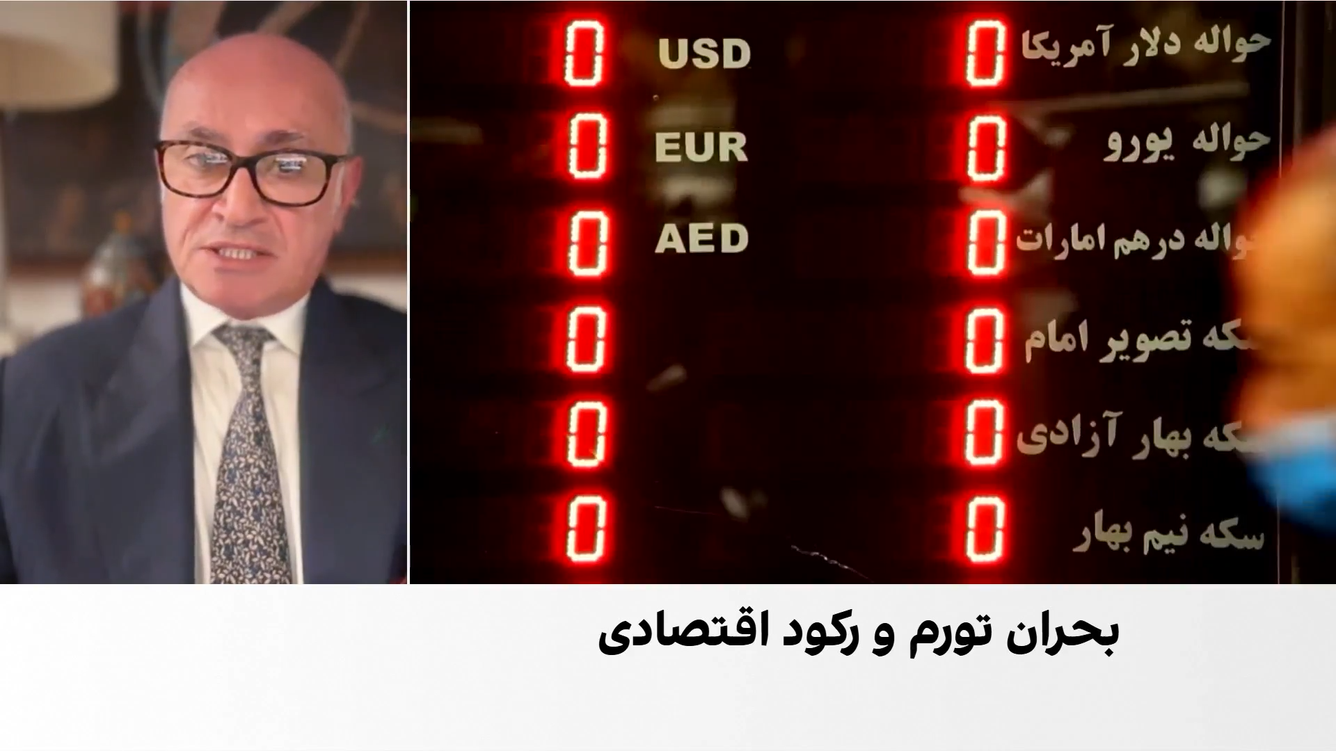 نیکولاس گیلانی: مشکل اصلی اقتصاد ایران، سیاسی است