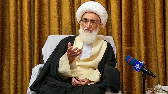 Ayatollah Nouri Hamadani