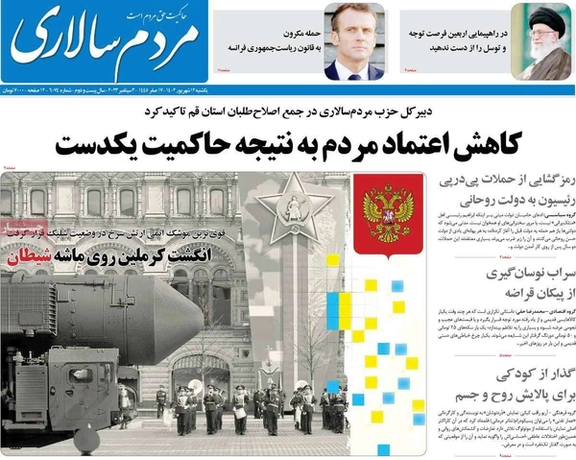 صحف إيران: اتفاق غير معلن مع واشنطن.. وعزل الأساتذة المعارضين.. وبث مباريات الدوري السعودي