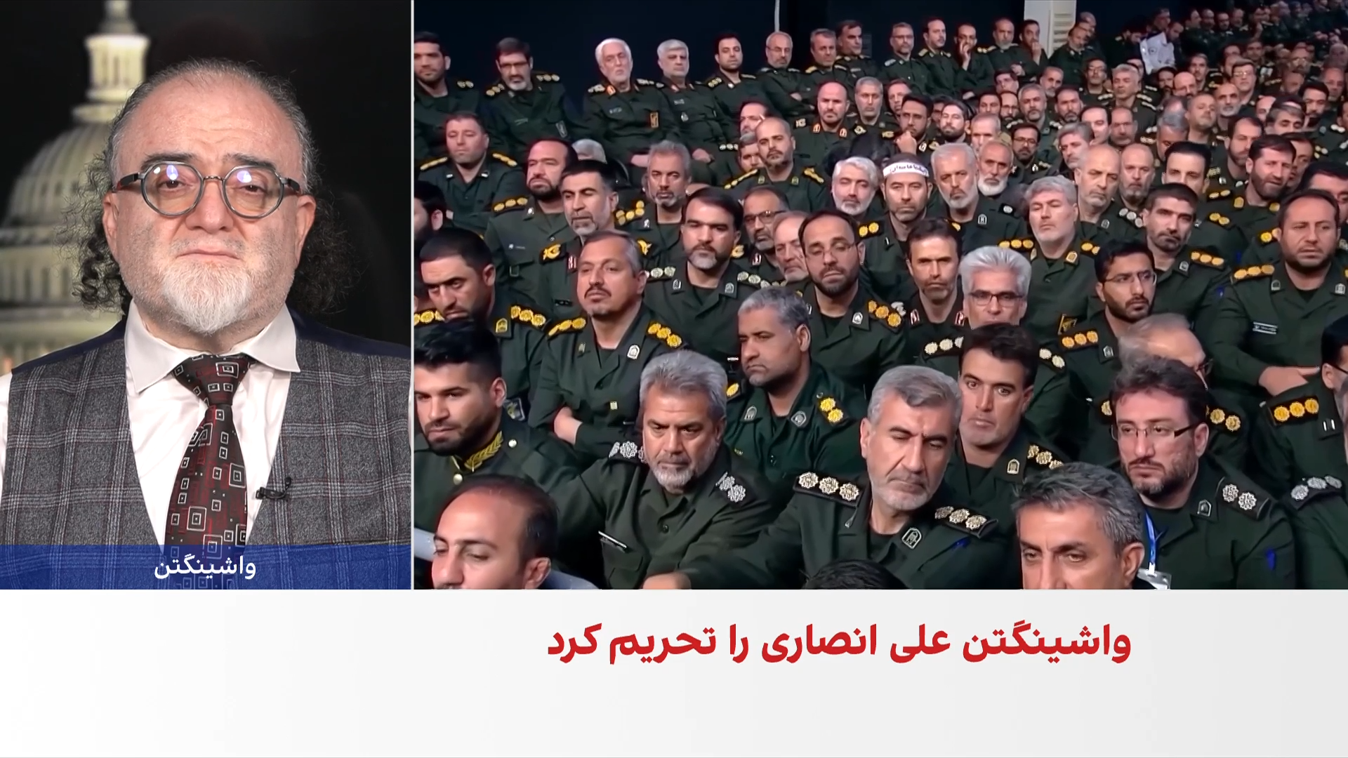 تحریم‌های جدید آمریکا علیه شبکه مالی جمهوری اسلامی