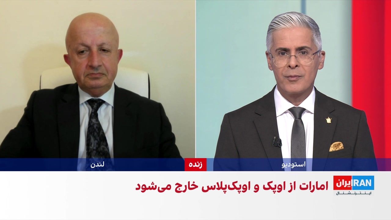 خروج امارات متحده عربی از اوپک و اوپک‌پلاس