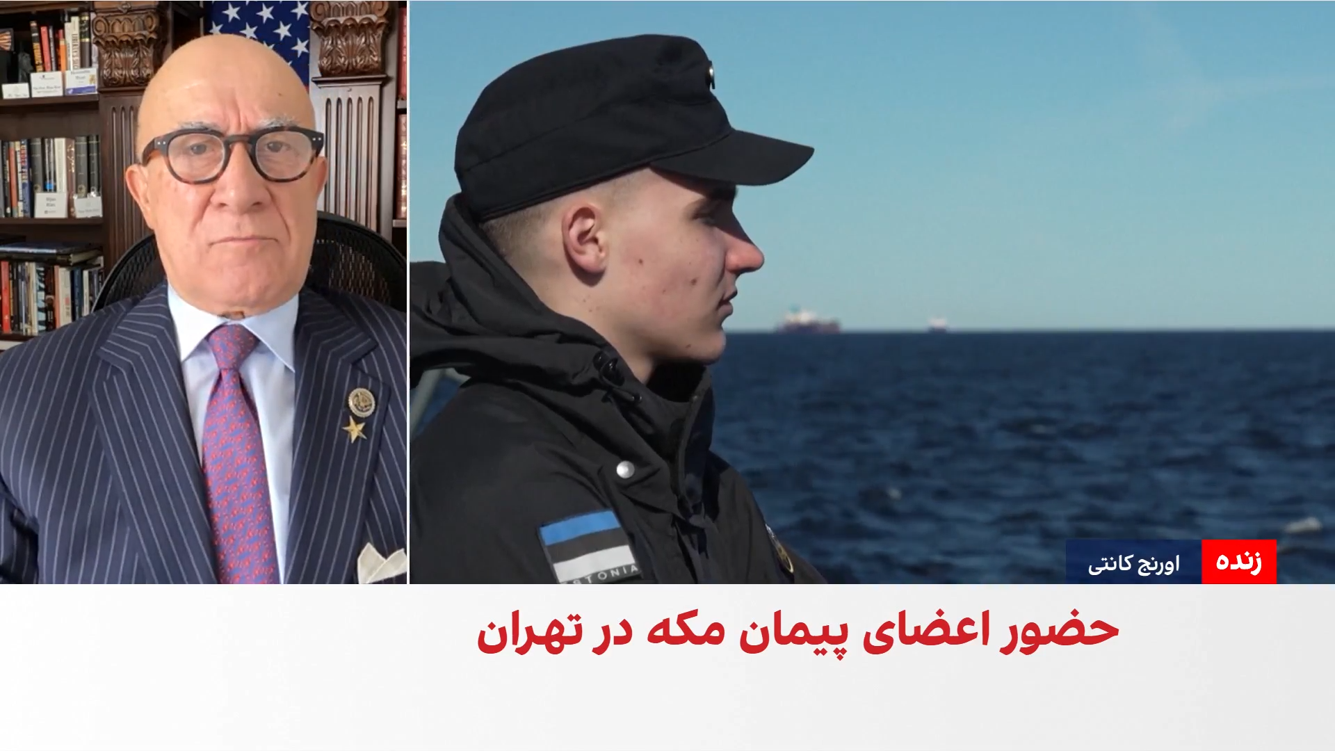 بیژن کیان: آمریکا به جمهوری اسلامی امتیاز نخواهد داد و حملات می‌تواند گسترش یابد