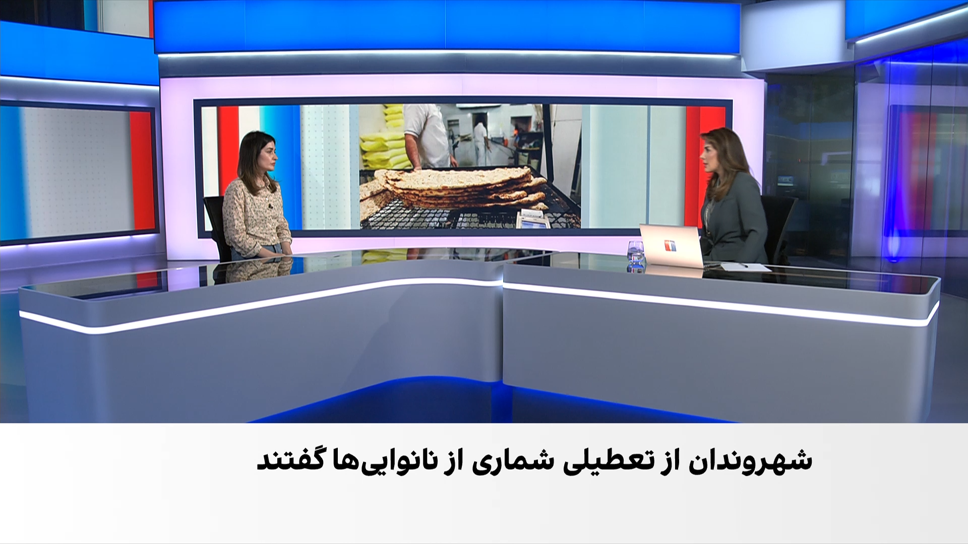 پیام‌های رسیده درباره کمبود آرد، تعطیلی نانوایی‌ها و افزایش قیمت نان در شهرهای مختلف ایران