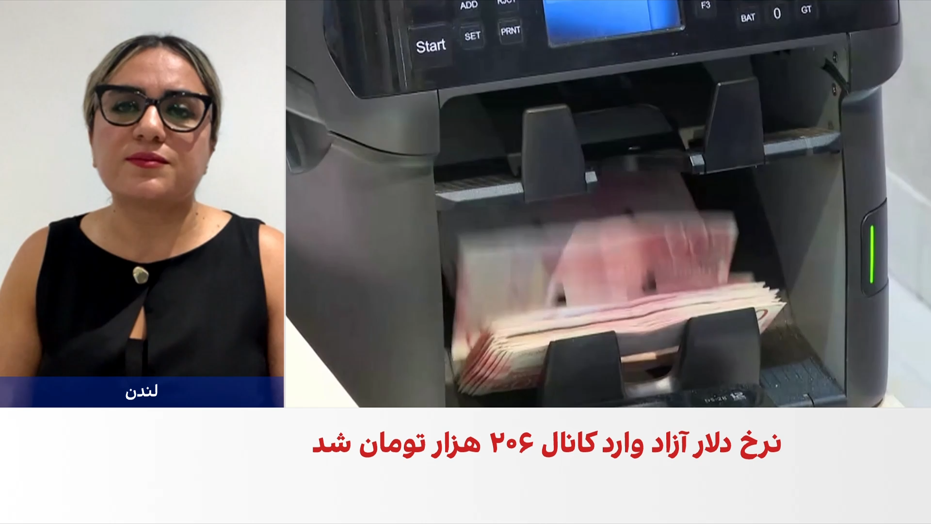 معصومه طاهرخانی: پزشکیان به‌جای مدیریت بحران، به بازار دلار سیگنال می‌دهد