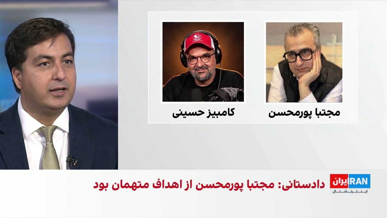 ادامه دادگاه سه ایرانی متهم به طراحی حمله به روزنامه‌نگاران ایران‌اینترنشنال