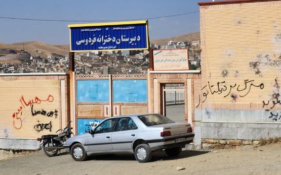 تعطیلی مدارس استانهای کردستان و اردبیل همزمان با چهلمین روز قتل حکومتی مهسا امینی