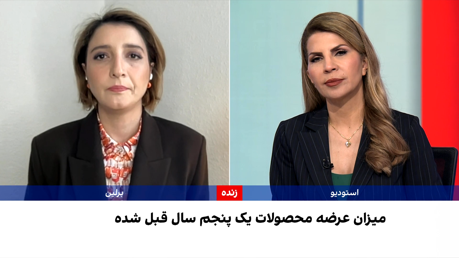 گزارش‌های شهروندان از افزایش قیمت و کمبود پلاستیک در ایران