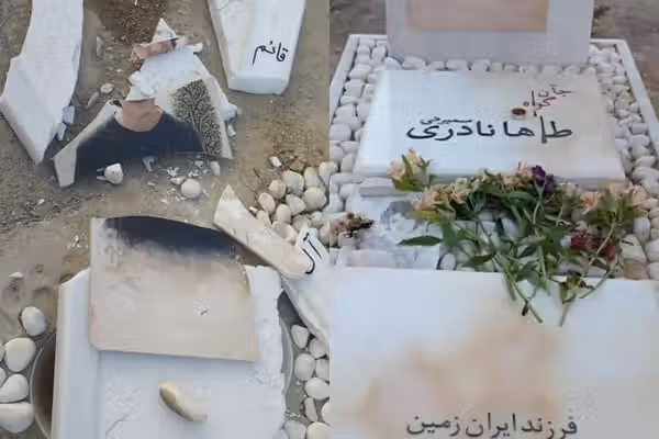 تخریب سنگ مزار جاویدنام طاها نادری در شهرضا