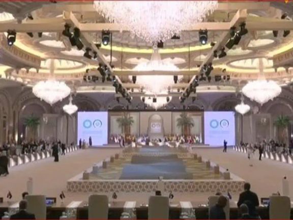 القمة الطارئة لرؤساء الدول الإسلامية في السعودية تؤكد ضرورة الوقف الفوري للحرب في غزة