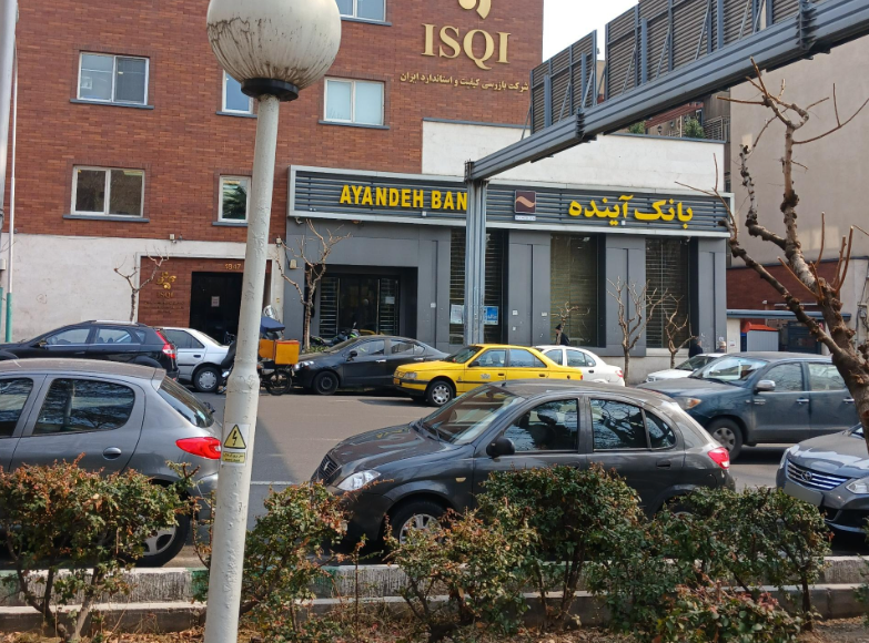 رییس کمیته ارزی و پولی مجلس: پیش از انحلال، ۴۰ هزار میلیارد تومان از بانک آینده خارج شده