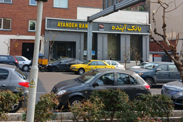 رییس کمیته ارزی و پولی مجلس: پیش از انحلال، ۴۰ هزار میلیارد تومان از بانک آینده خارج شده