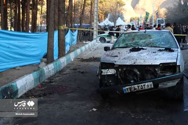 ISIS Claims Responsibility For Iran's Twin Blasts