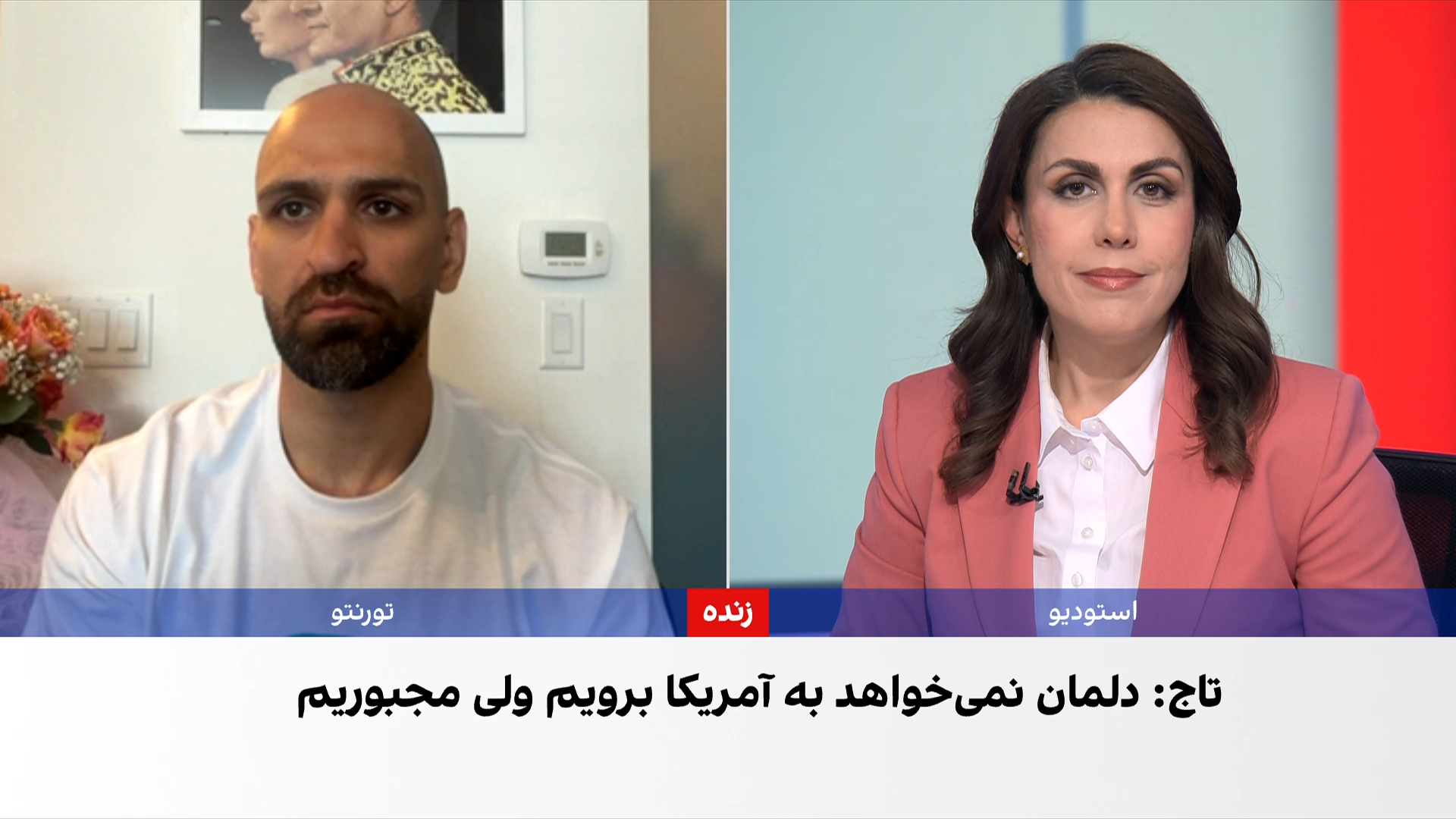 رونمایی از سامانه «ایران‌سینک» برای نمایش پرچم شیر و خورشید در ورزشگاه‌ها