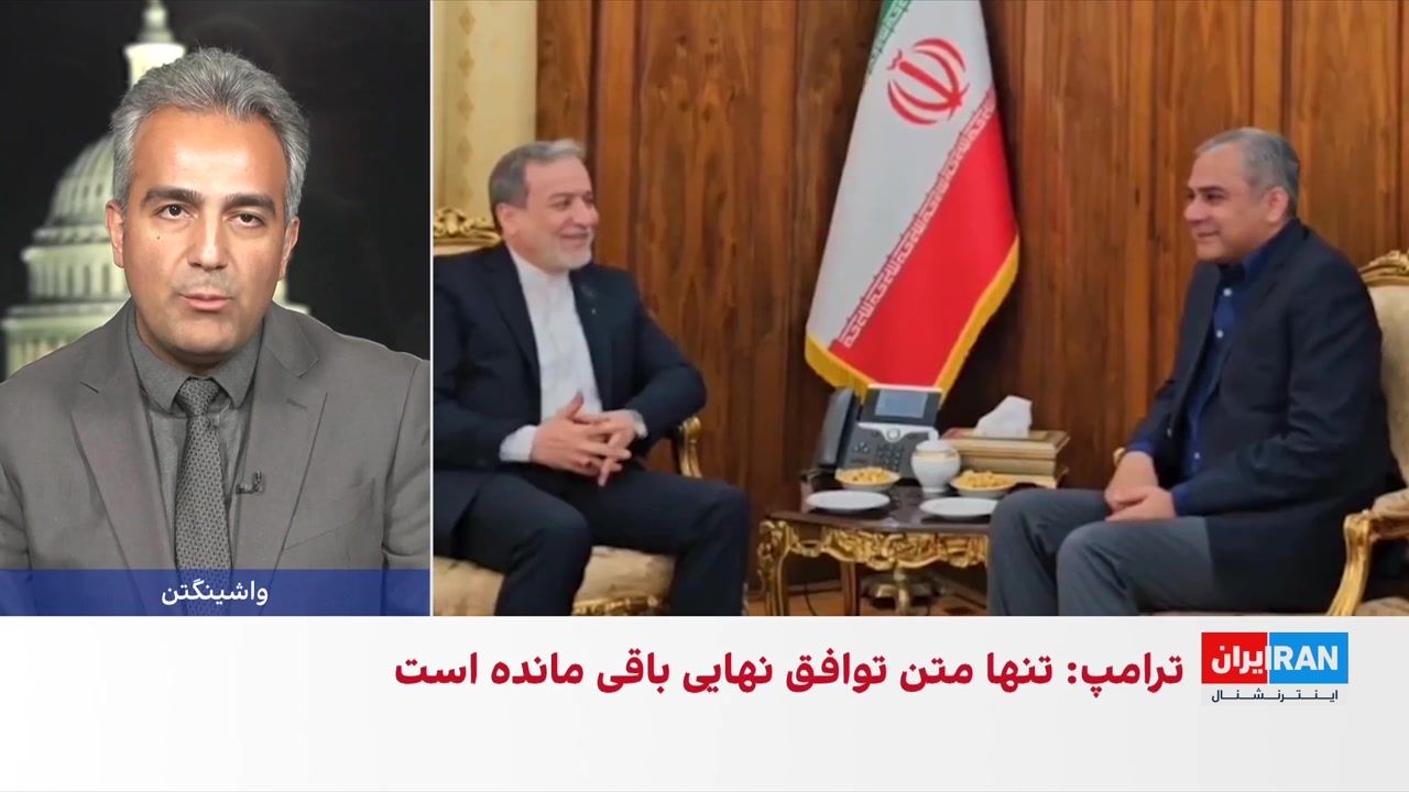 دونالد ترامپ از نزدیک شدن توافق با جمهوری اسلامی خبر داد