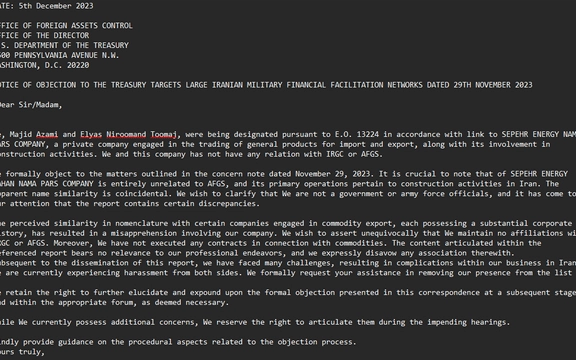 نامه مجید اعظمی و الیاس نیرومند توماج یک هفته پس از تحریمهای آمریکا که در آن ادعا کردند به دلیل تشابه اسمی سوء تفاهم رخ داده و به اشتباه در فهرست تحریمهای آمریکا قرار گرفتند. آنها با تاکید بر عدم ارتباط با جمهوری اسلامی و نیروهای مسلح آن، خواستند از فهرست تحریمها خارج شوند