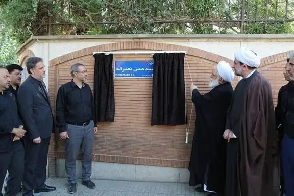 طهران ترفع اسم خالد الإسلامبولي وتضع اسم نصر الله على أحد شوارعها