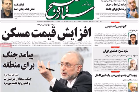 هدوء قبل العاصفة.. والحرب الشاملة.. واحتجاجات أوروبا.. ونهج كربلاء.. وزيادة أسعار الإنترنت