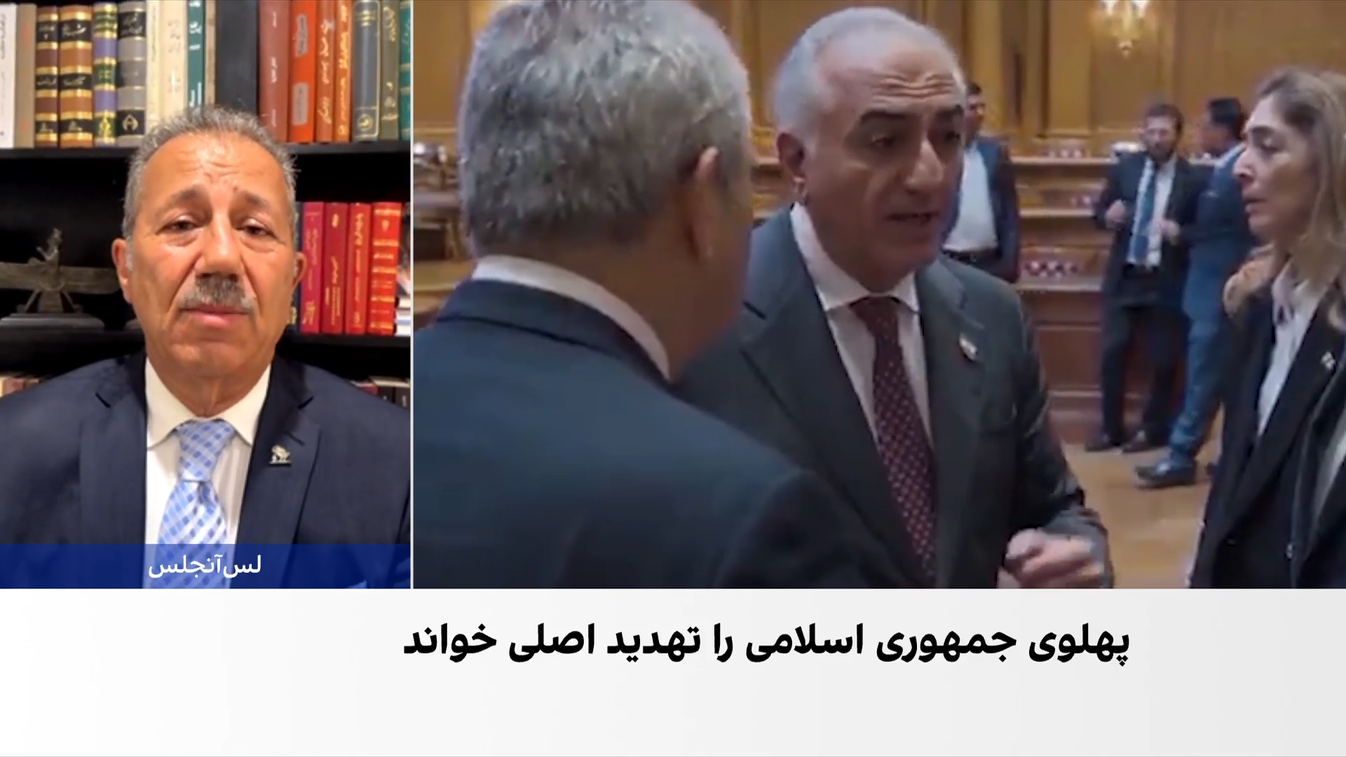 فواد پاشایی: نیویورک فرصتی برای جلب حمایت جهانی از مردم ایران است
