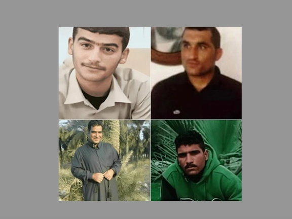 مطالبات بالإلغاء الفوري لأحكام الإعدام الصادرة بحق 4 سجناء سياسيين في الأهواز