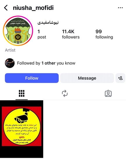 Niousha Mofidi blocked Instagram page