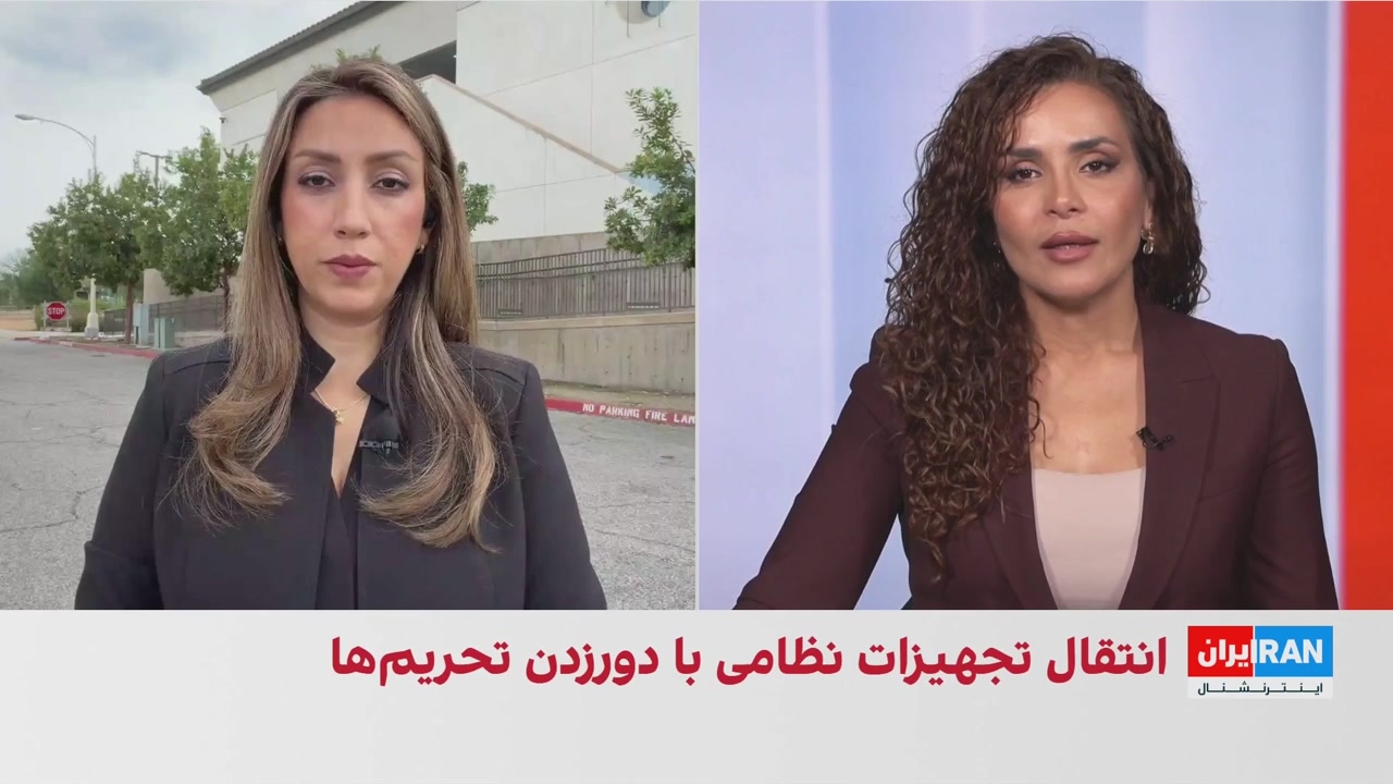 رویترز: شبکه‌ای پنهان با پنج هزار نهاد، تجهیزات نظامی و ابزار سرکوب وارد ایران می‌کند