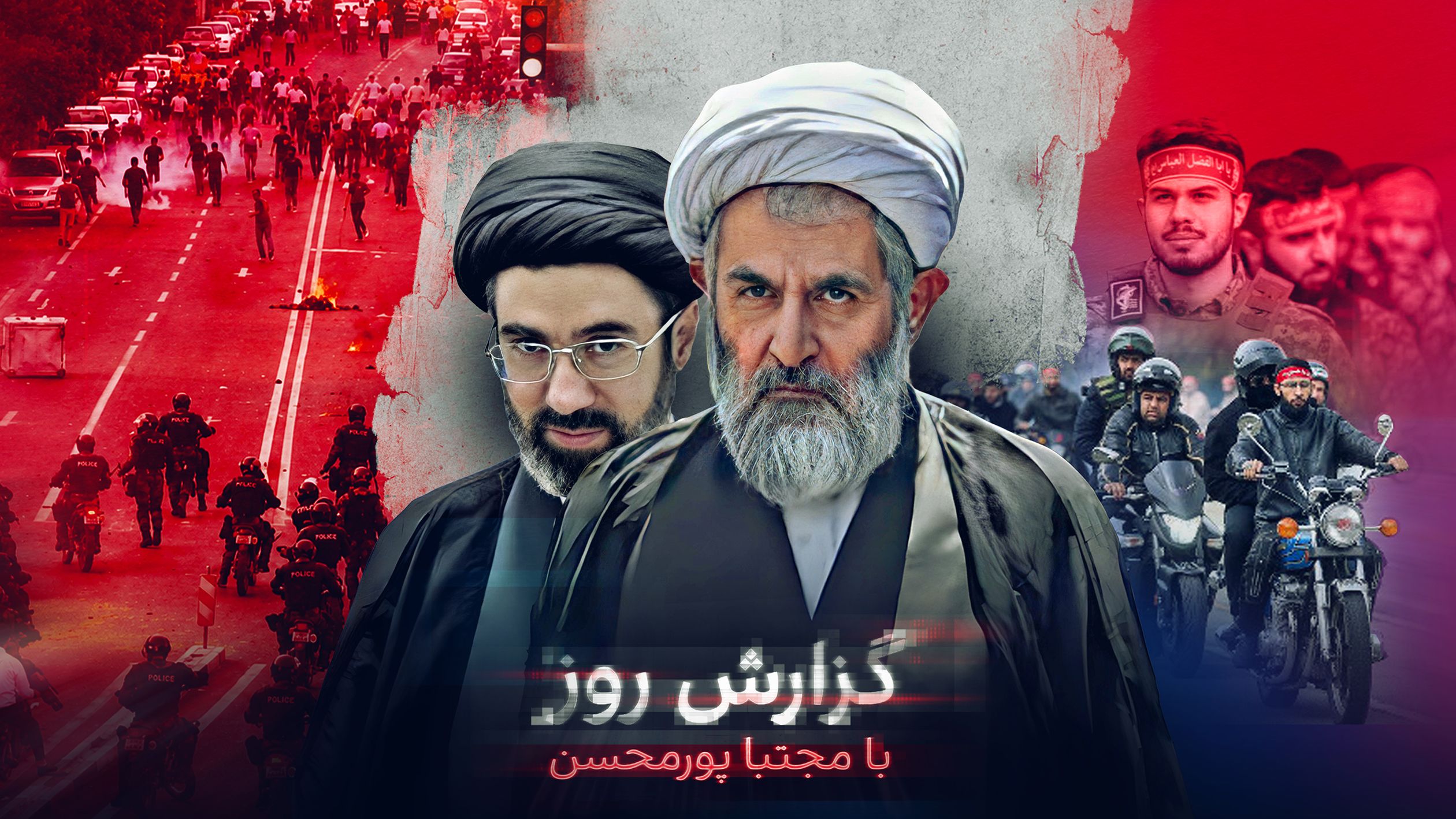 تحویل کلید سرکوب به مخوف‌ترین چهره نظام با حکم مجتبی؛ تحویل دلارهای نفتی به حسین طائب