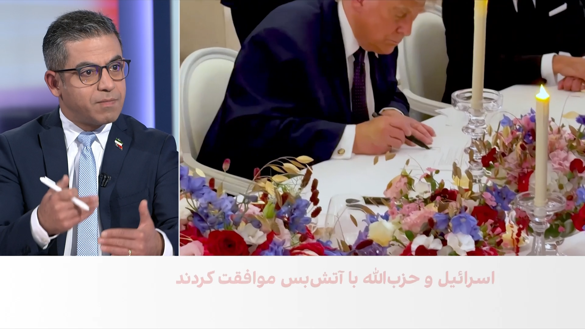 فشار واشینگتن برای نهایی شدن توافق با جمهوری اسلامی