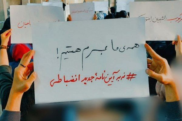 انتفاضة إيران: شعارات ليلية مناهضة للنظام واستمرار الإضرابات واحتجاجات الشوارع