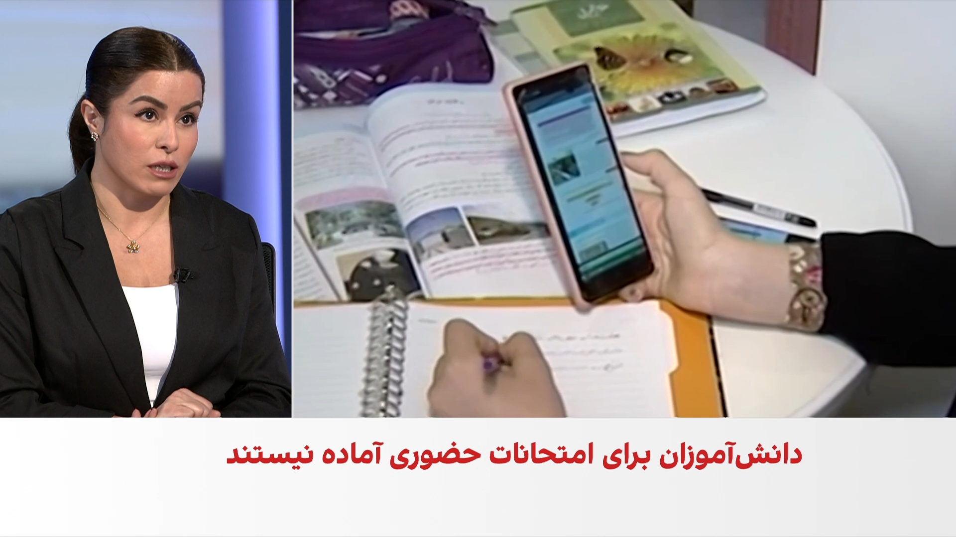 نگرانی دانش‌آموزان و دانشجویان از افت کیفیت آموزش با قطع اینترنت