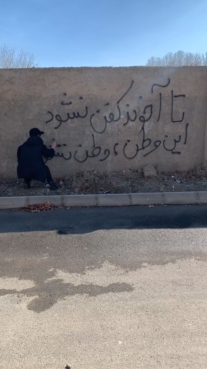 در نهمین روز اعتراضات در ایران چه گذشت؟