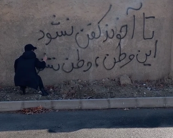 در نهمین روز اعتراضات در ایران چه گذشت؟