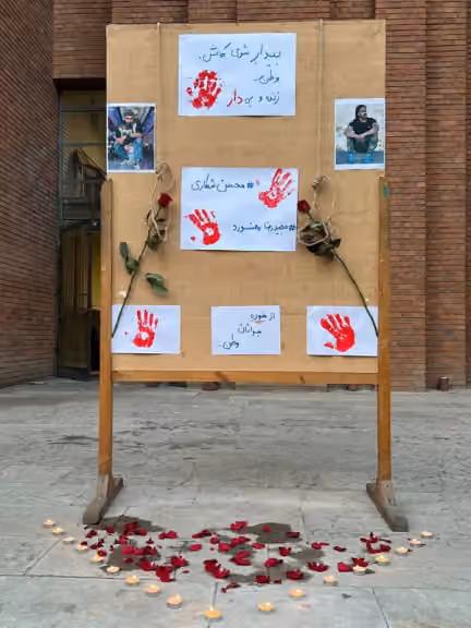 A banner protesting death sentences is displayed at Sharif University of Technology in Tehran.