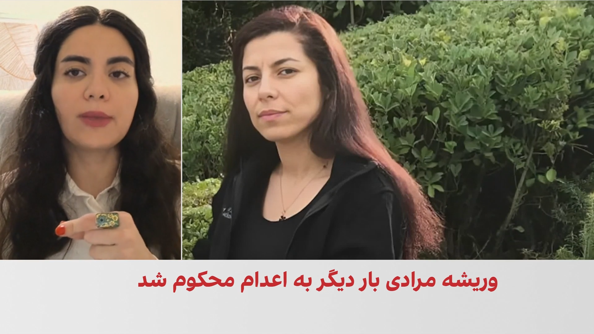 وریشه مرادی با تغییر اتهام به بغی، به اعدام محکوم شد