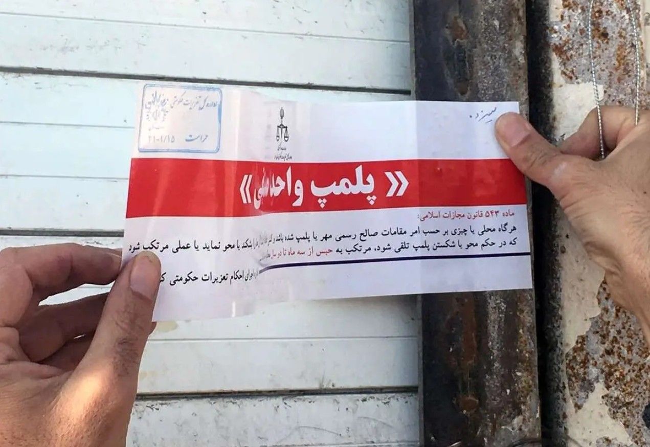 پلیس تهران: یک کافه به اتهام «ترویج فرقه‌های انحرافی و تحرکات شیطانی» پلمب شد