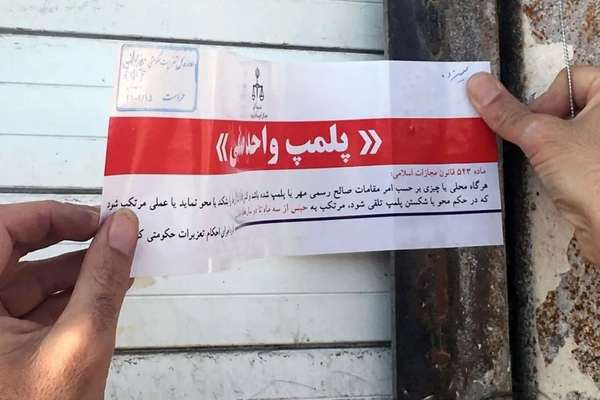 پلیس تهران: یک کافه به اتهام «ترویج فرقههای انحرافی و تحرکات شیطانی» پلمب شد