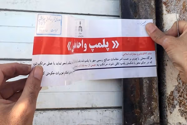پلیس تهران: یک کافه به اتهام «ترویج فرقههای انحرافی و تحرکات شیطانی» پلمب شد