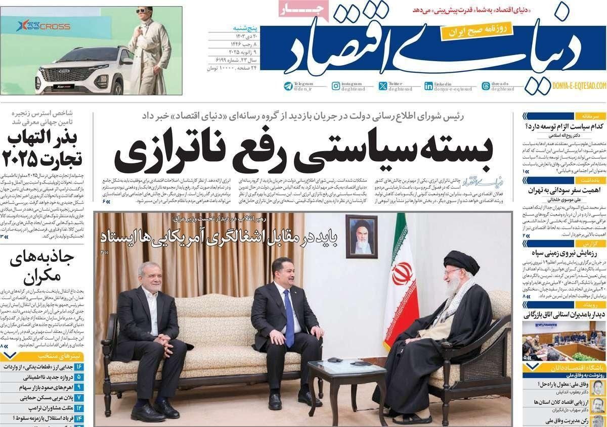 "وساطة" السوداني.. و"حل" الحشد الشعبي.. والتحالف ضد طهران 