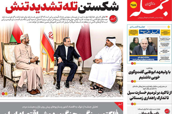 اتفاق صلالة.. و"الفخ" الدبلوماسي.. وأزمة باب المندب.. والتطرف الداخلي.. وتدهور الاقتصاد