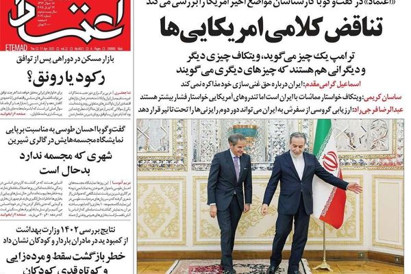 تفاؤل حذر بزيارة غروسي.. ومخاوف من انهيار المفاوضات.. ومعادلة خطوة مقابل خطوة