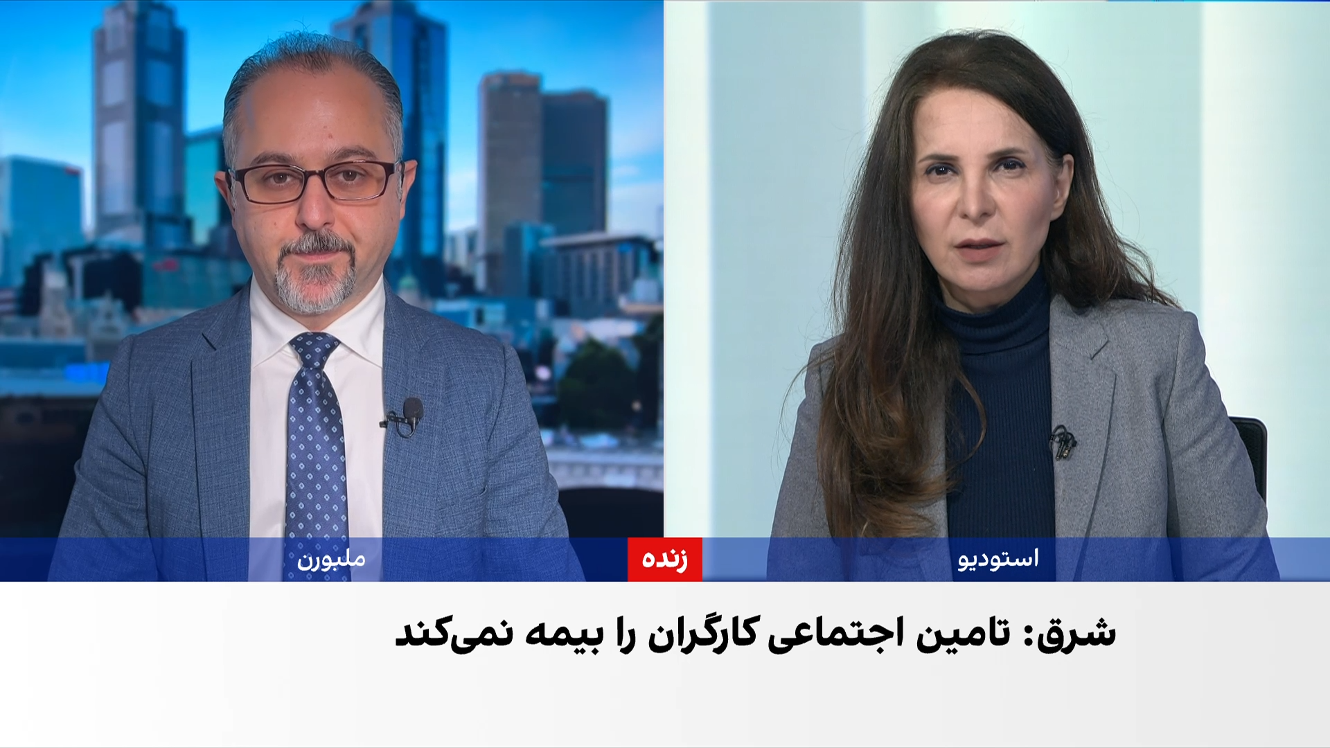 یک روزنامه استرالیایی از بحران‌های فزاینده در ایران گزارش داد