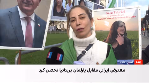 تحصن نسرین روشن مقابل پارلمان بریتانیا