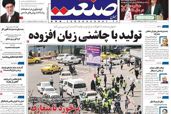 صحف إيران: الحجاب يفجر خلافا في "بيت المرشد" وهجوم إسرائيل يكشف ضعف الدفاعات الإيرانية