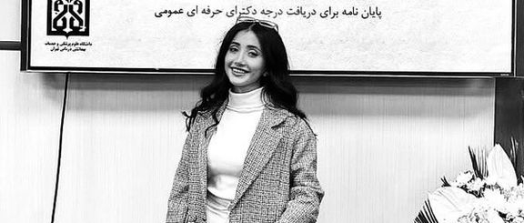 Zahra Maleki Ghorbani