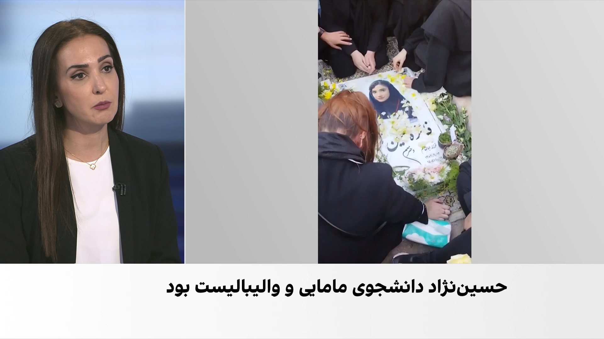 نحوه کشته شدن جاویدنام فائزه حسین‌نژاد در تجمع ۱۹ دی