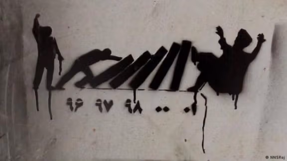 A graffiti in support of protests predicting the fall of the clerical regime