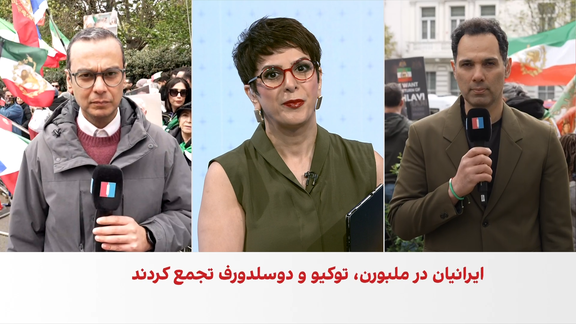 راهپیمایی ایرانیان در لندن از سفارت جمهوری اسلامی تا سفارت آمریکا